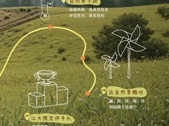 -江南大学(蠡湖校区)