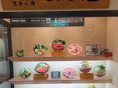 -モリタ屋(JR京都伊势丹店)