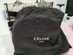 -聚云奢二手奢侈品黄金手表包包回收·中古店(中福城店)