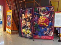 -卢米埃影城(苏州园区华润杜比全景声激光店)