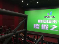 -USM宜欣全景声激光巨幕影城(宜欣城旗舰店)