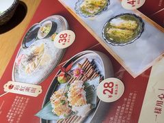 -古田居·特色寿司料理(骏欣中心店)
