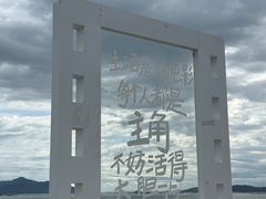 -西澳岛