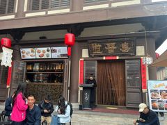 门面-喜晋道面馆(华严寺广场店)