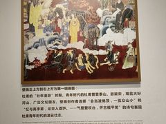 -成都杜甫草堂博物馆