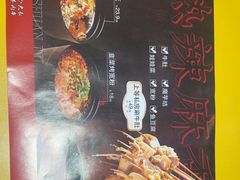 -三个大叔东北烧烤·砂锅菜(西三旗店)