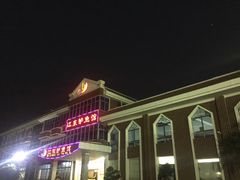 -江东鲈鱼馆(正江东)