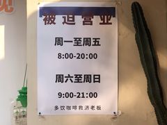 -稀物集咖啡(徽州大道店)