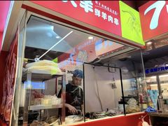 -7只羊·鲜羊肉串·地锅鸡精酿(玄武墨香路店)