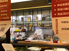 -金掌勺锅包肉(太原万达店)