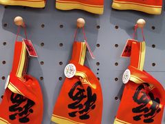 -爱欢洗ifunwash(北辰店)