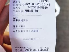 -味多美蛋糕(看丹桥店)