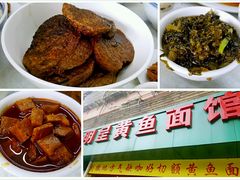 -明呈黄鱼面馆(斜土路店)