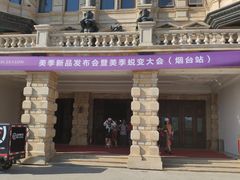 -文成城堡
