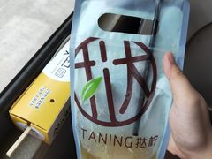 -挞柠·手打柠檬茶(白云汇广场店)