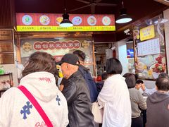 -伍湛记 · 广州老字号(龙津中路店)