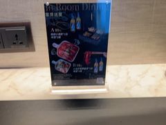 -郑州美盛喜来登大酒店