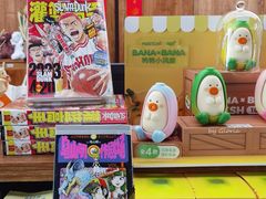 -PAGEONE(北京坊店)