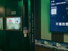 -唱吧麦颂KTV(松江五龙商业广场店)