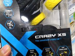 -TOYSRUS玩具反斗城(大连恒隆广场店)