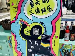 -慕斯荟