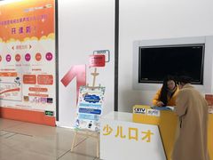 -新声线少儿口才(亦庄示范校区)