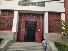 -北京大学赛克勒考古与艺术博物馆