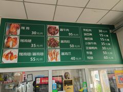 -大益烤鸡