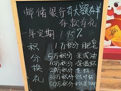 -中国邮政储蓄银行(沪太路支行)