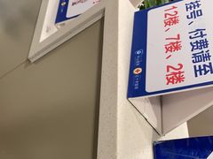 -复旦大学附属中山医院(西院区)