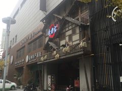 门面-哥老官重庆美蛙鱼头(西湖银泰十一哥店)