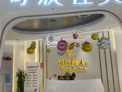 -龙湖重庆时代天街