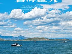 -怀来官厅水库