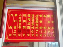 -正宗东门老牌豆芽粉