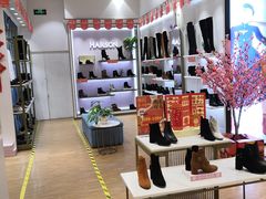 -天虹购物中心(石路店)