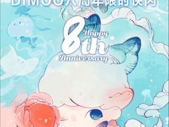 -泡泡玛特POPMART(上海环球港店)