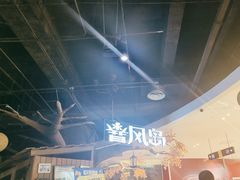 -暴风岛沉浸式体验馆(百联世纪店)