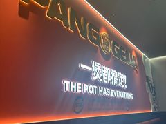 -胖哥俩肉蟹煲(世茂国际广场店)