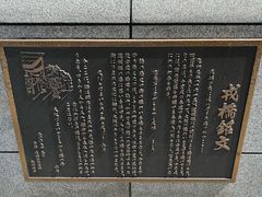 -道顿堀