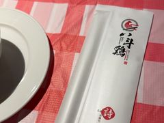 -恰八斗·猛火长沙菜(国贸店)