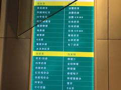 -1点点(丹阳八佰伴店)