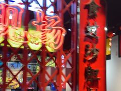 -沙胆彪炭炉牛杂煲(成都玉林店)