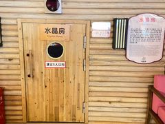 -汤连得温泉馆(宝山店)