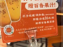 -闽和南(深圳万象城店)