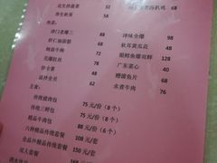 菜单-狗不理(山东路总店)