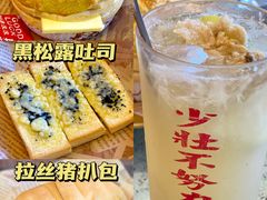 -七爷清汤腩·港式茶餐厅(世博店)