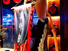 -龙头烤羊排•烤全羊•精酿扎啤(厦滘店)