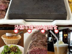 -Entrecôte 法国牛扒馆(保利·时光里店)