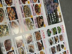 -楚太子  中餐&烧烤(武大店)