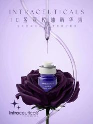 点击看大图 -栖SPA·ONDA ·海菲秀·皑皑科技美肤中心